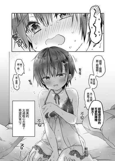 第8页图