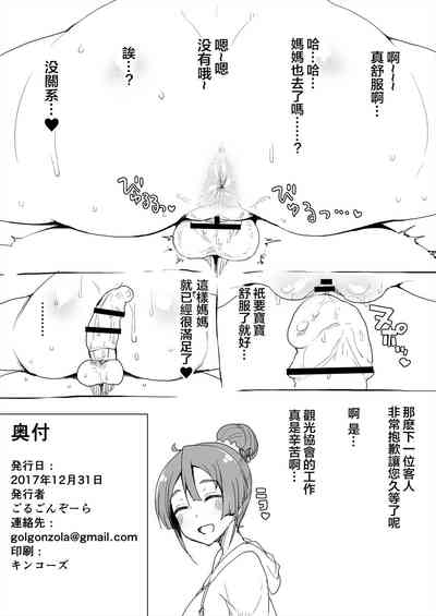 第20页图