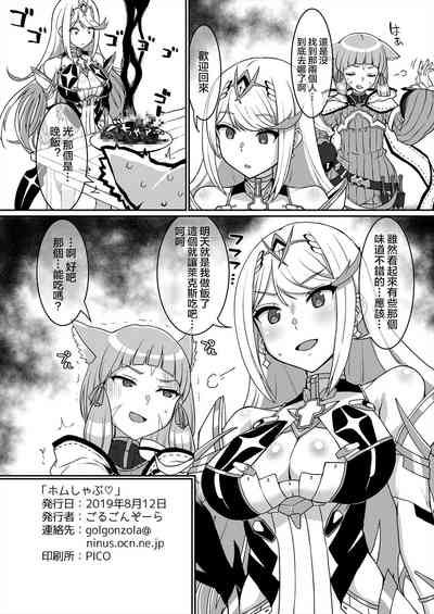 第44页图