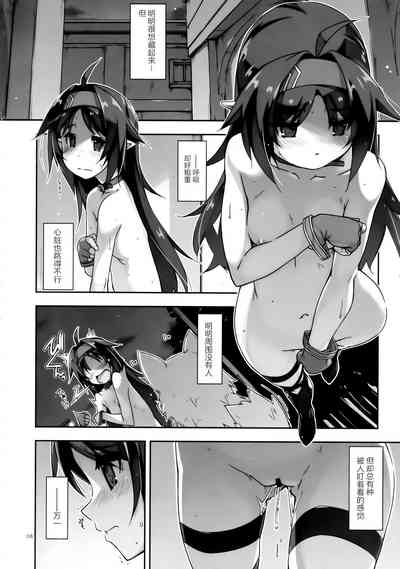 第8页图