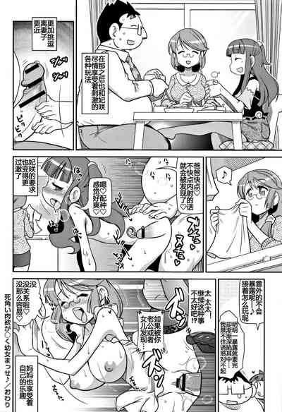 第12頁圖
