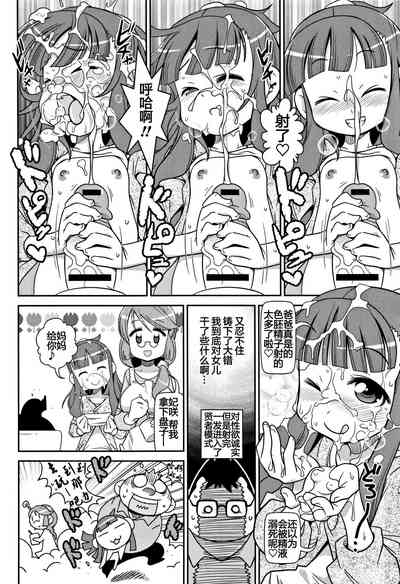 第8頁圖