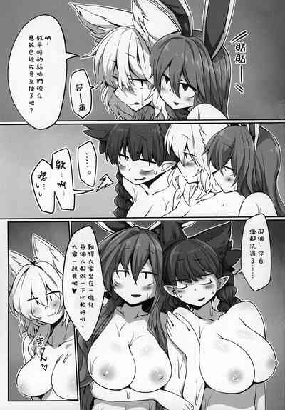第16页图