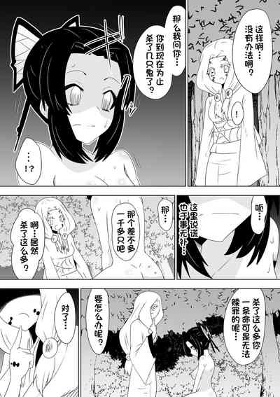 第12页图