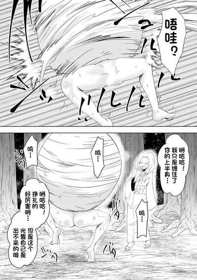 第20页图