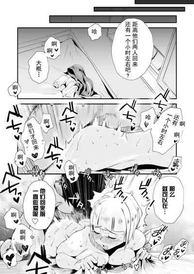 第20頁圖