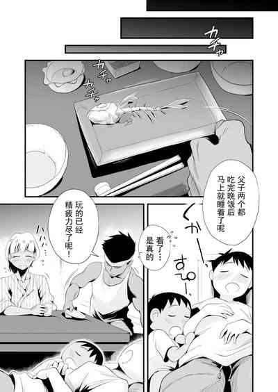 第32頁圖