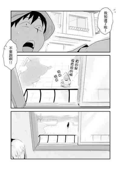 第8頁圖