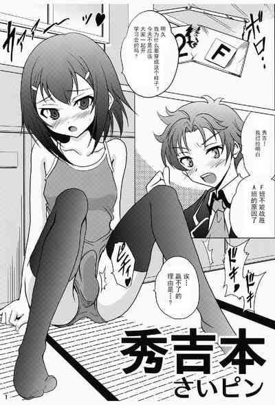 第4页图