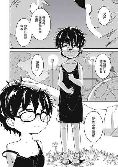 第4頁圖