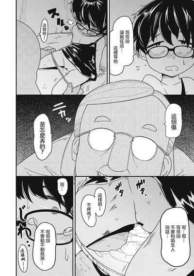 第8頁圖