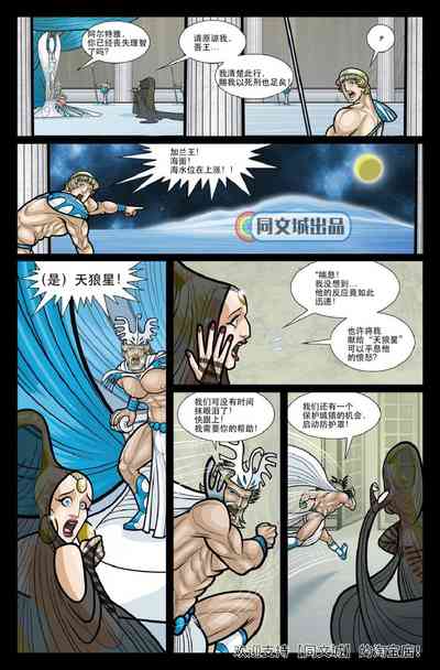 第20页图