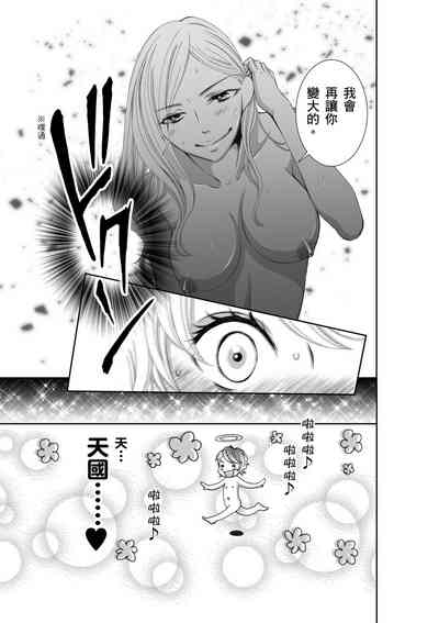 第32頁圖