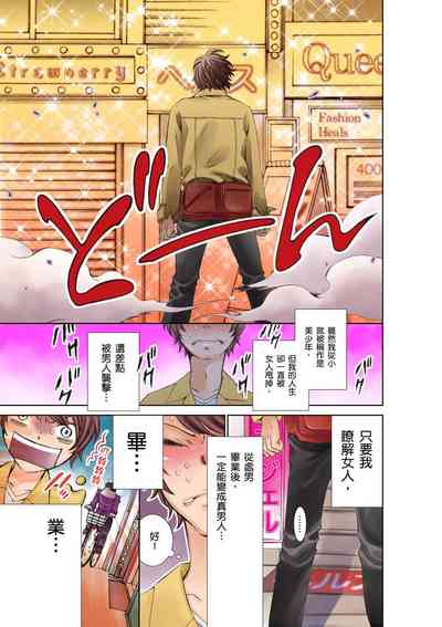 第4頁圖
