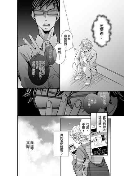 第60頁圖