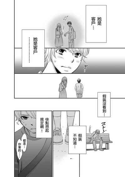 第72頁圖