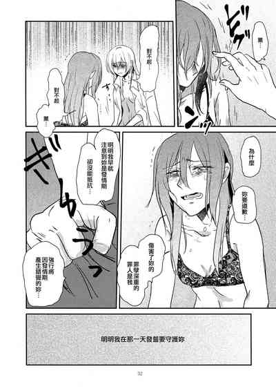 第32頁圖