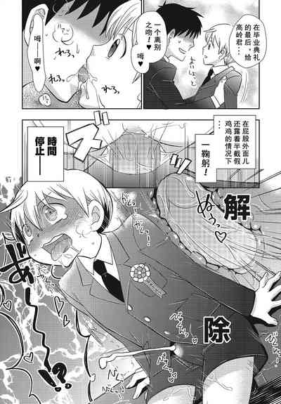 第12頁圖