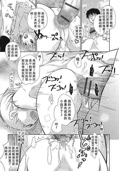 第8頁圖