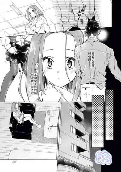 第20頁圖
