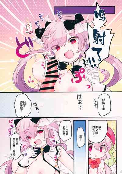 第12頁圖