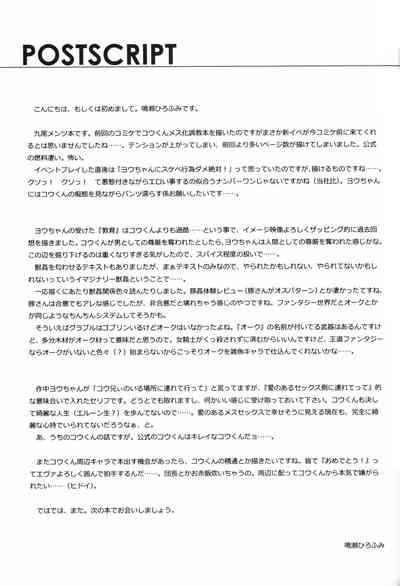 第40页图