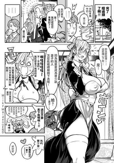 第20页图
