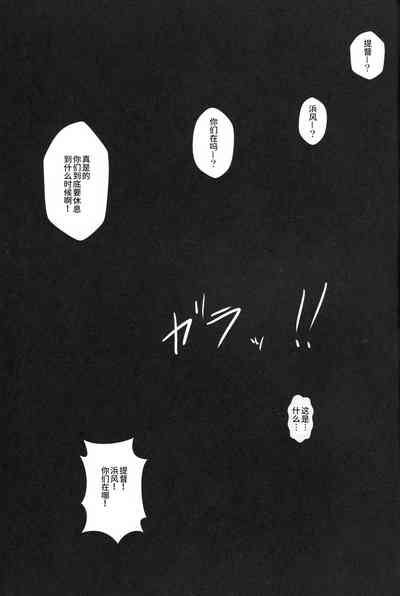第24页图
