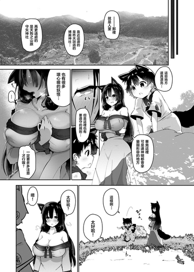 第8頁圖