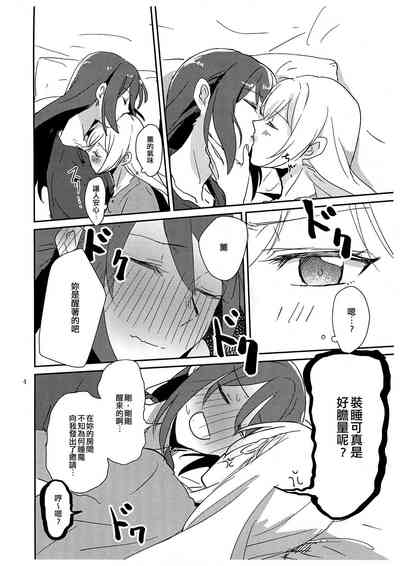 第4页图