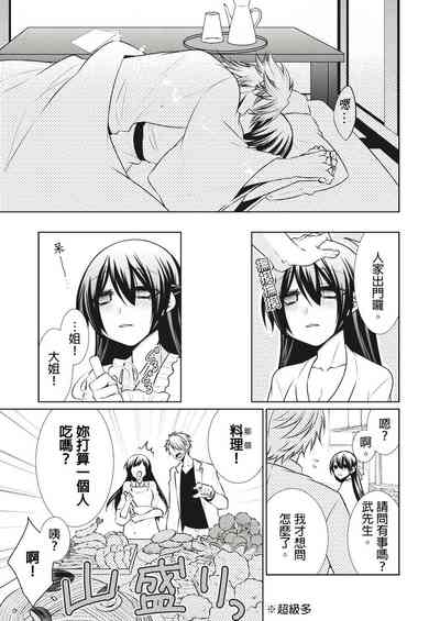 第112页图