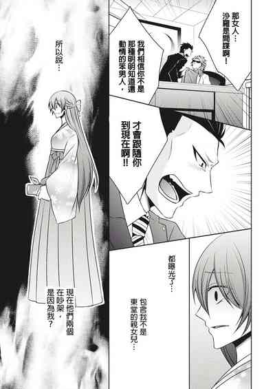 第116页图