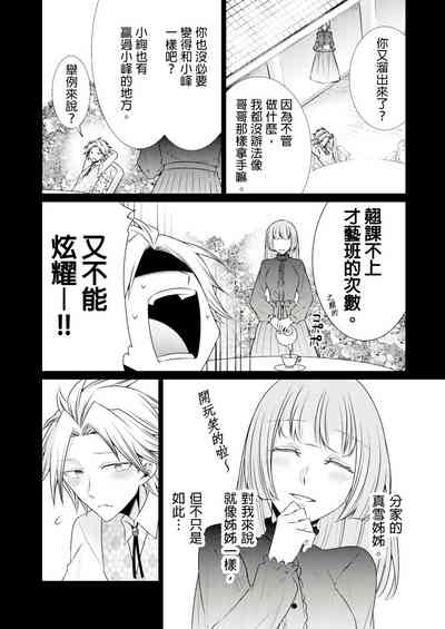 第240页图