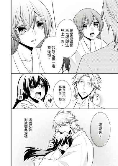 第252页图