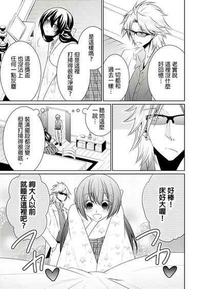 第280页图