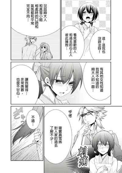 第300页图