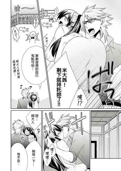 第304页图