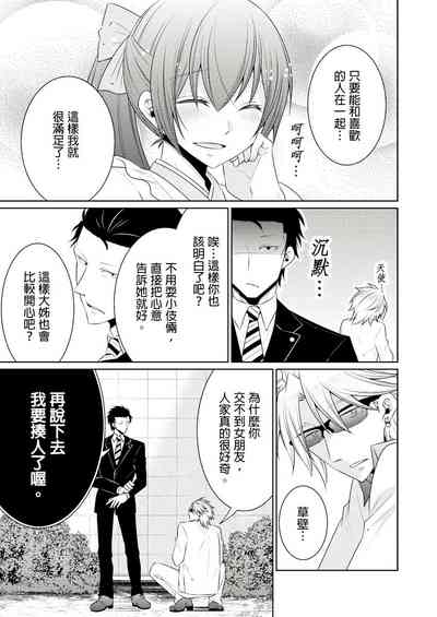 第320页图