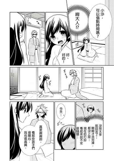 第44页图