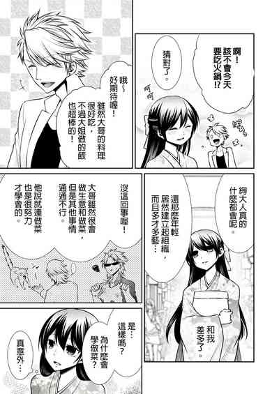 第68页图