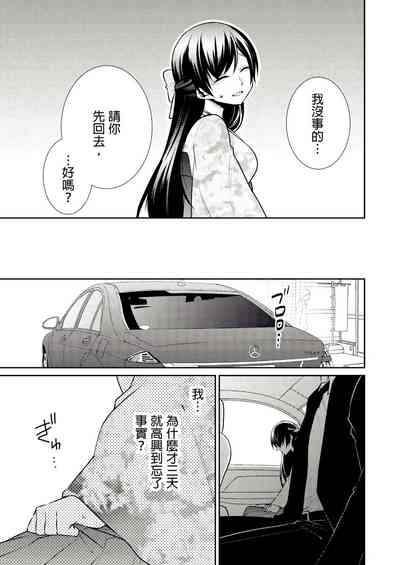 第72页图
