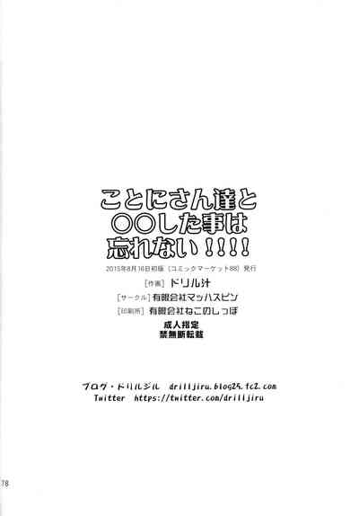 第76頁圖