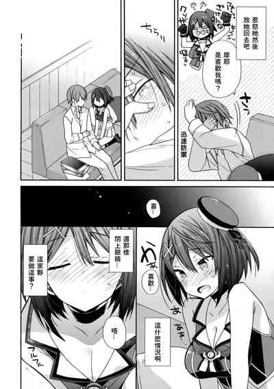 第8頁圖