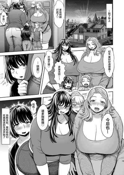 第20頁圖