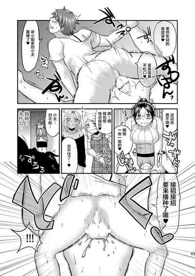 第44頁圖