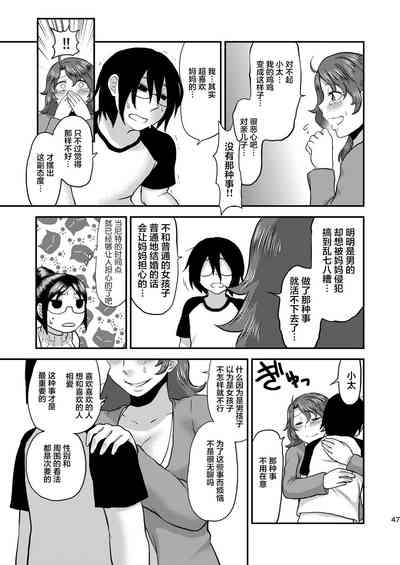 第48頁圖