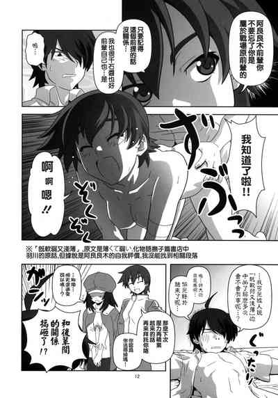 第12页图