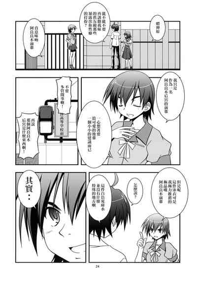 第24页图