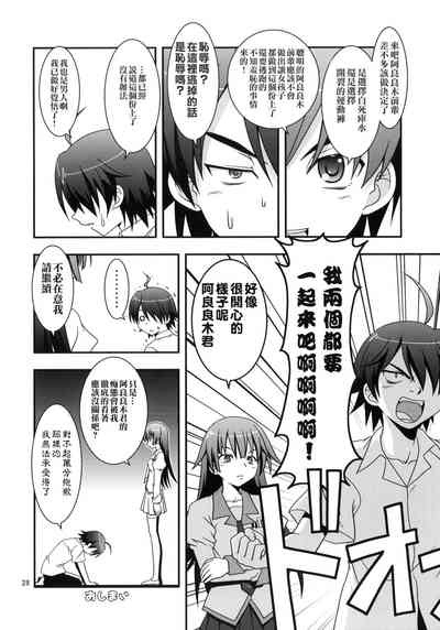 第28页图