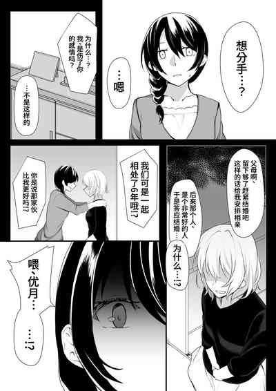 第12页图